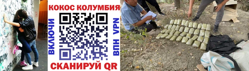 КОКАИН Эквадор Нижний Тагил