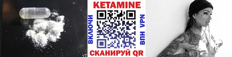 Кетамин VHQ  хочу   Нижний Тагил 