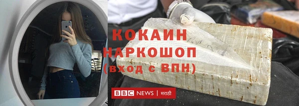 гашишное масло Алексеевка