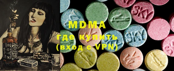 гашишное масло Алексеевка