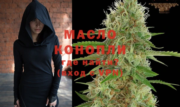 гашишное масло Алексеевка