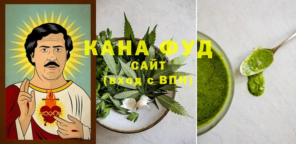 mdma Гусев