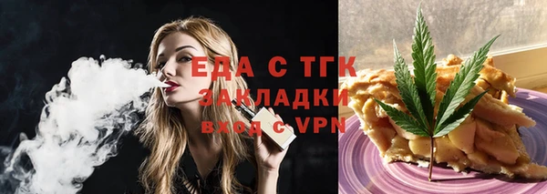 гашишное масло Алексеевка