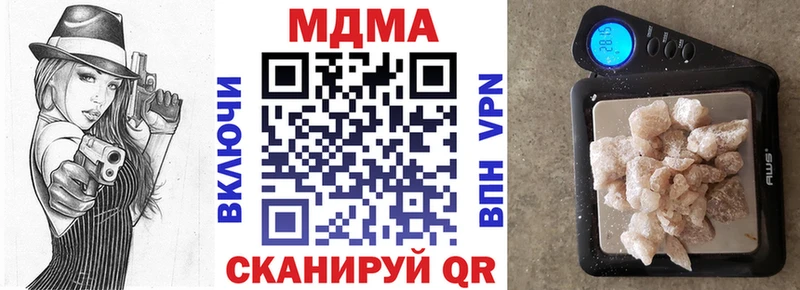 хочу наркоту Нижний Тагил MDMA Molly