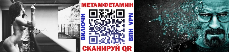 МЕТАМФЕТАМИН винт  blacksprut ONION  Нижний Тагил 