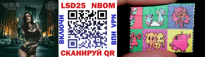 Марки 25I-NBOMe 1500мкг  Нижний Тагил 