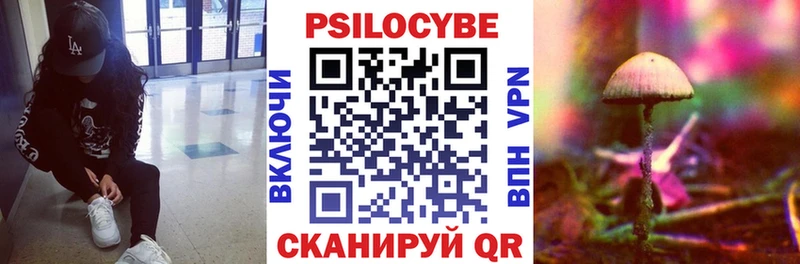 Галлюциногенные грибы GOLDEN TEACHER  Нижний Тагил 