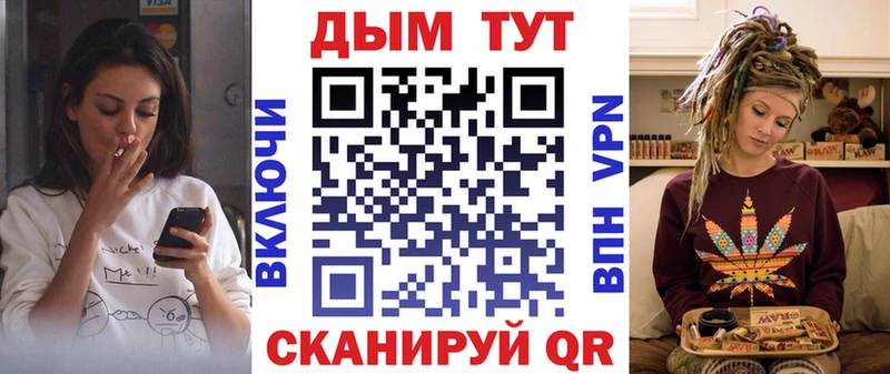 MEGA зеркало Нижний Тагил Каннабис планчик